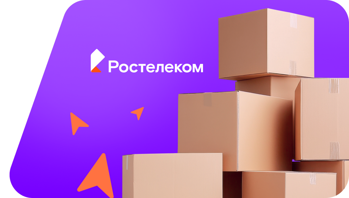 Переезд в новую квартирув&nbsp;деревня Бровилята (Пермский край)